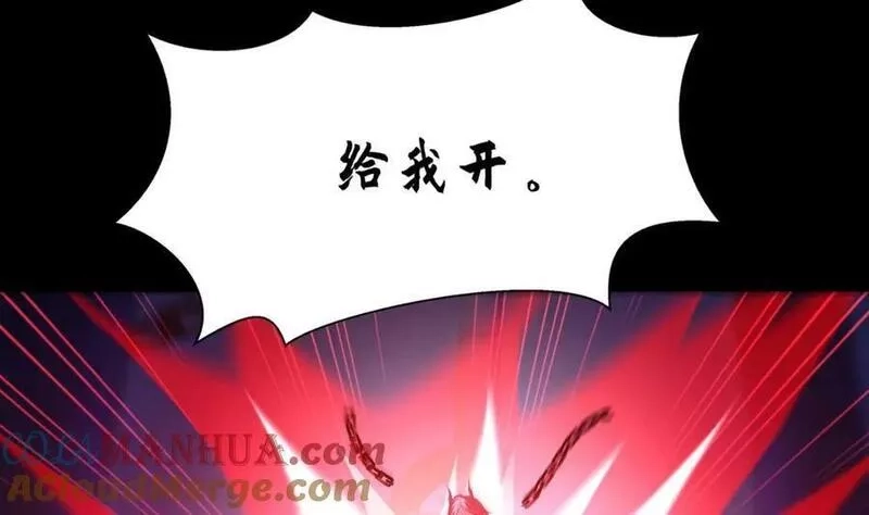 我在地府开后宫,第143话 出发,第49张